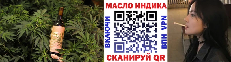omg маркетплейс  купить закладку  Белый  Еда ТГК марихуана 