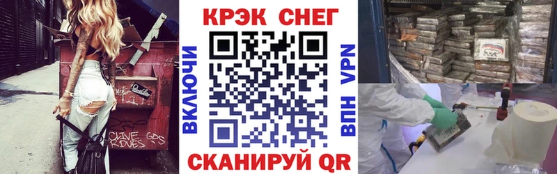МЕГА онион  Белый  КОКАИН 99%  закладки 