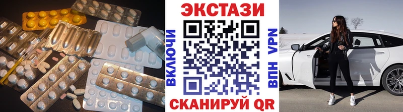 ЭКСТАЗИ бентли  это наркотические препараты  Белый 