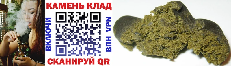 где найти наркотики  Белый  Гашиш 40% ТГК 