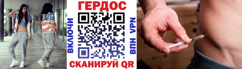 закладки  Белый  Героин афганец 
