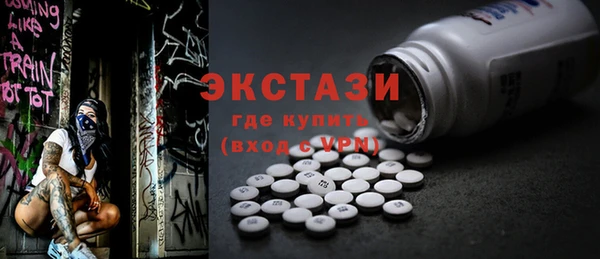 мефедрон VHQ Белокуриха