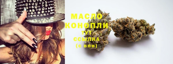 синтетический гашиш Беломорск