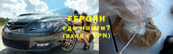 синтетический гашиш Беломорск