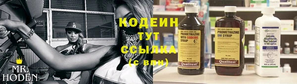 синтетический гашиш Беломорск