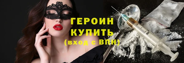 синтетический гашиш Беломорск