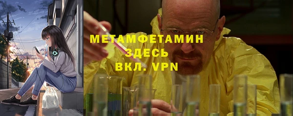 мефедрон VHQ Белокуриха