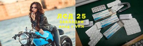 мефедрон VHQ Белокуриха