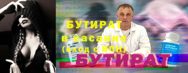 мефедрон VHQ Белокуриха