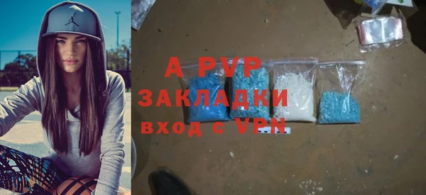 синтетический гашиш Беломорск