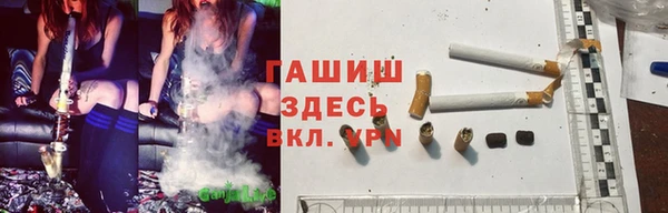 мефедрон VHQ Белокуриха
