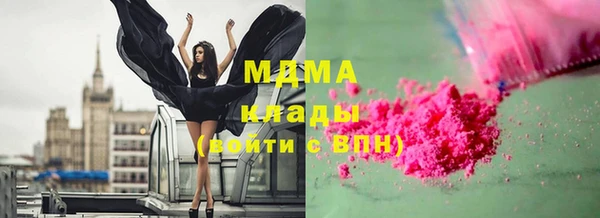 синтетический гашиш Беломорск
