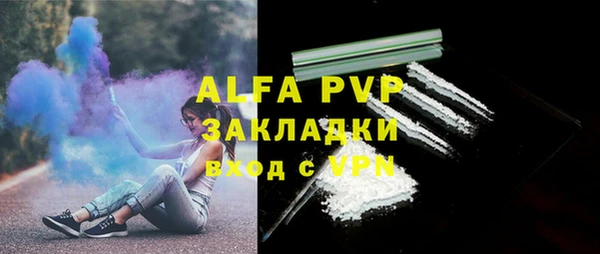 синтетический гашиш Беломорск