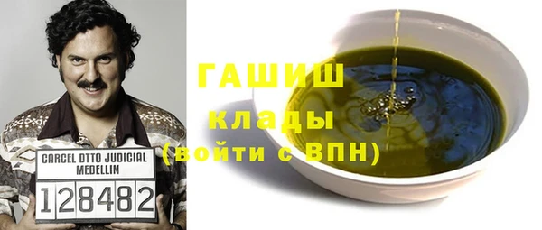синтетический гашиш Беломорск