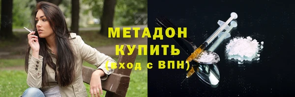 мефедрон VHQ Белокуриха