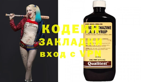 Альфа ПВП Баксан