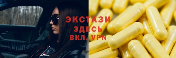 синтетический гашиш Беломорск