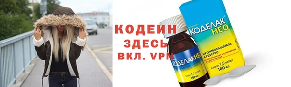 мефедрон VHQ Белокуриха