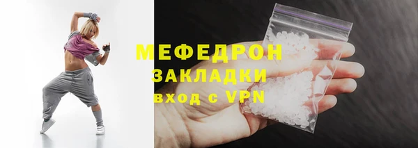 синтетический гашиш Беломорск