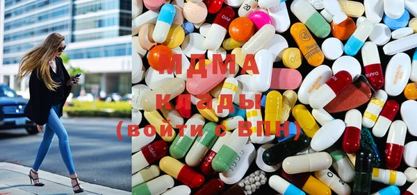 мефедрон VHQ Белокуриха