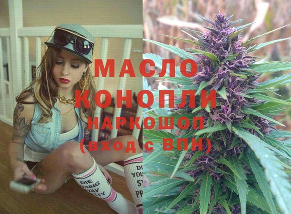 синтетический гашиш Беломорск
