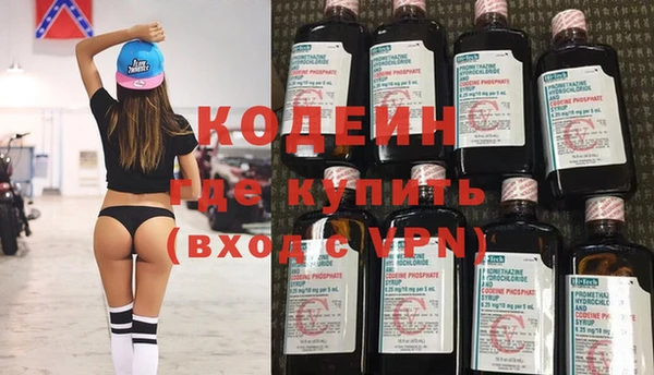 мефедрон VHQ Белокуриха
