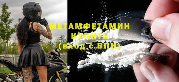 мефедрон VHQ Белокуриха