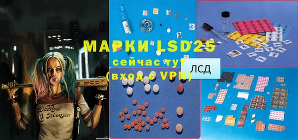 мефедрон VHQ Белокуриха