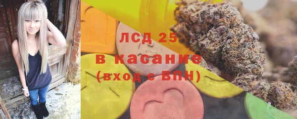 синтетический гашиш Беломорск