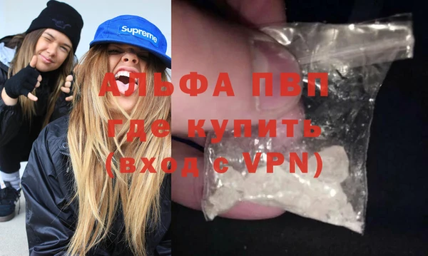 синтетический гашиш Беломорск