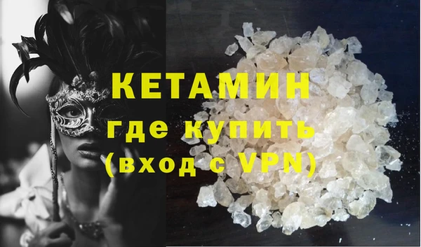 мефедрон VHQ Белокуриха