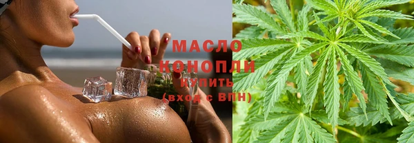 мефедрон VHQ Белокуриха