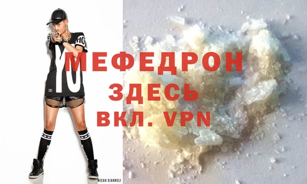 синтетический гашиш Беломорск
