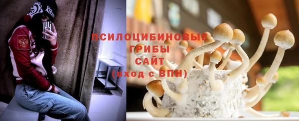 синтетический гашиш Беломорск