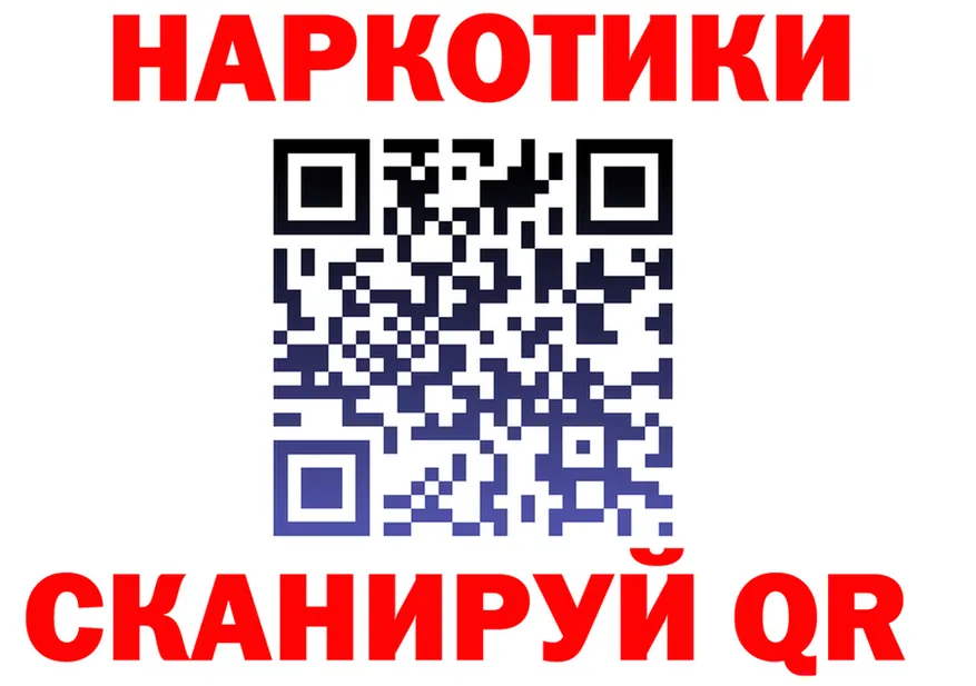 ГАШИШ Ice-O-Lator зеркало мориарти hydra Белый