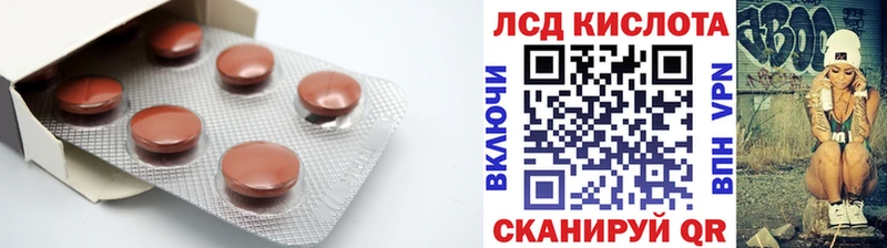 LSD-25 экстази кислота  это телеграм  Белый 