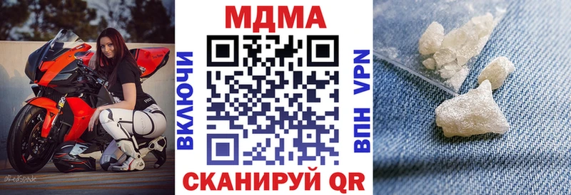 MDMA молли  цена наркотик  Белый 