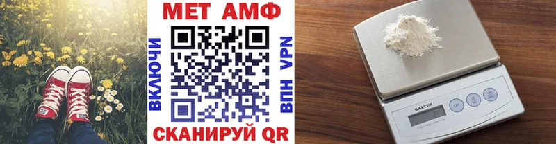 МЕТАМФЕТАМИН пудра  ОМГ ОМГ зеркало  shop телеграм  Белый 