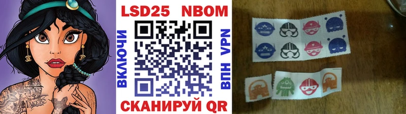 Марки N-bome 1500мкг  Белый 