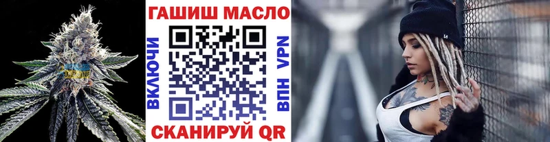 даркнет сайт Белый ТГК гашишное масло