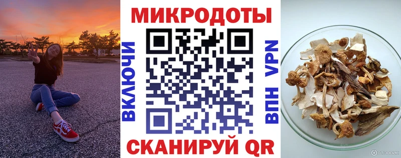 что такое   Белый  Псилоцибиновые грибы GOLDEN TEACHER 